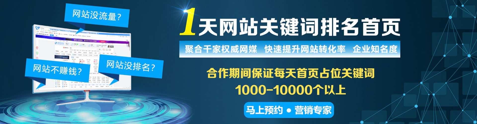 墨玉知乎信息流